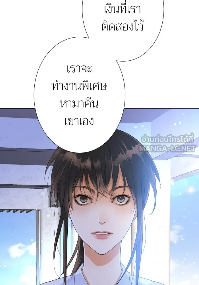 2nd Love หนุ่มเฮ้วสาวbrเปรี้ยวรักเดียวโด ตอนที่ 16 รูปที่ 6