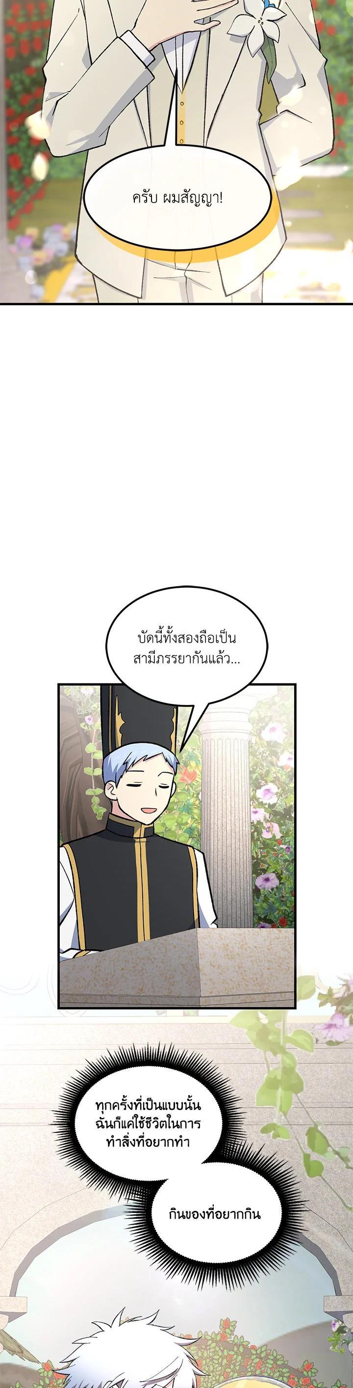 Manga-lc-com อ่านมังงะ อ่านการ์ตูน ออนไลน์ ฟรี How the Pro in His Past Life Sucks the Sweet Honey ตอนที่ 1 2 3 4 5 6 7 8 9 10 11 12 13 14 ฟรี ไม่มีโฆษณา Manga-lc - อ่าน มังงะ อ่าน การ์ตูน ออนไลน์ อ่านมังงะ ฟรี