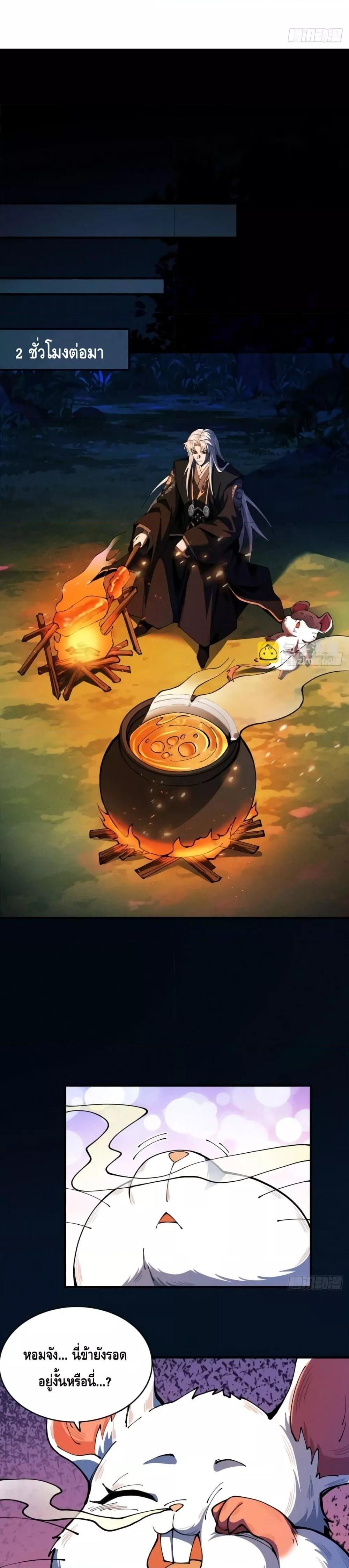 Manga-lc-com อ่านมังงะ อ่านการ์ตูน ออนไลน์ ฟรี MyCultivation ตอนที่ 1 2 3 4 5 6 7 8 9 10 11 12 13 14 ฟรี ไม่มีโฆษณา Manga-lc - อ่าน มังงะ อ่าน การ์ตูน ออนไลน์ อ่านมังงะ ฟรี