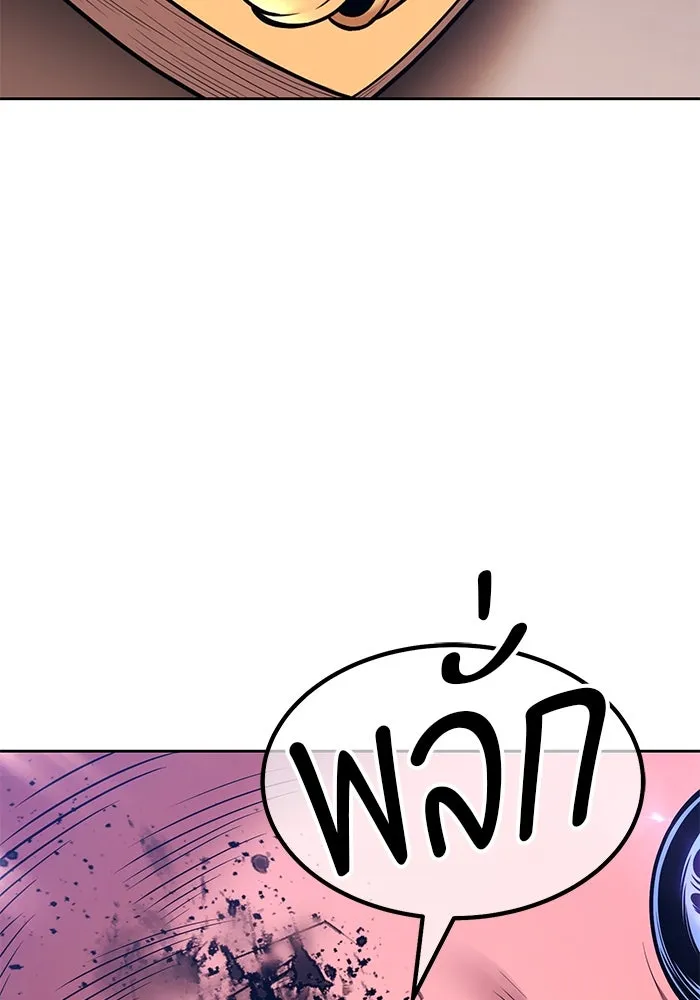 +99 ท่อนไม้พร้อมบวก ตอนที่ 3 เจ้าเด็กหมาป่า (1) รูปที่ 320