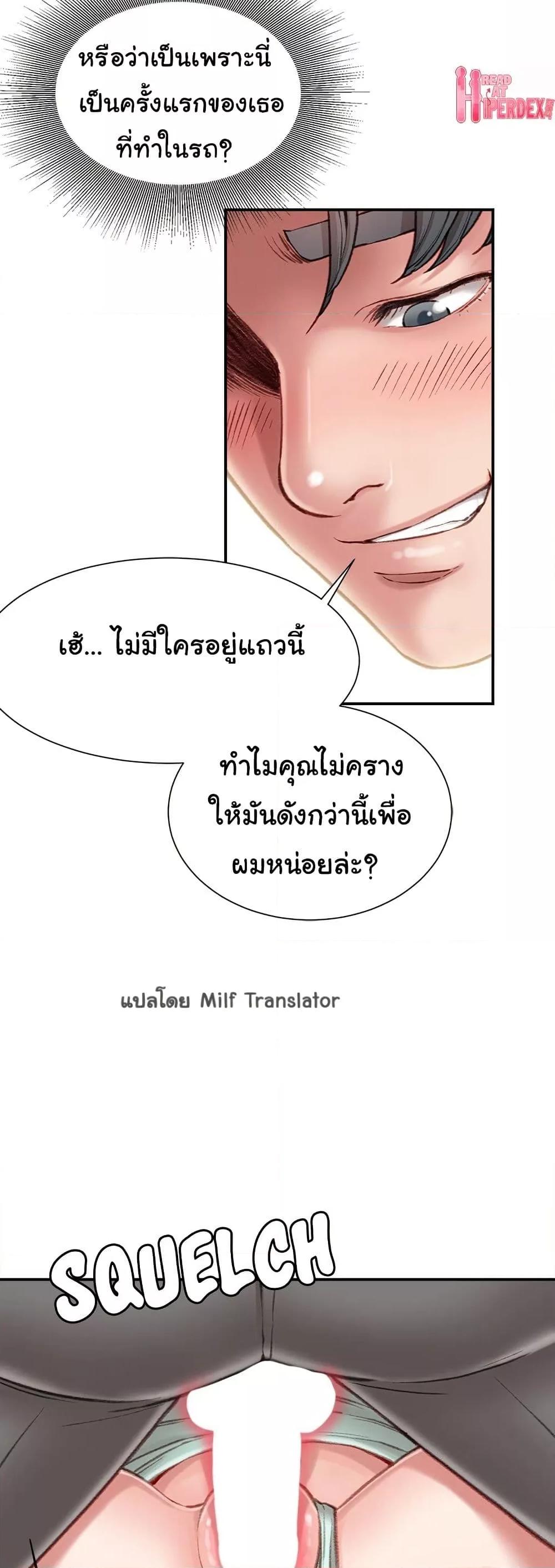 Doujin-Lc- อ่าน โดจิน มังฮวา เกาหลี ญี่ปุ่น จีน แปลไทย Distractions ตอนที่ 1 2 3 4 5 6 7 8 9 10 11 12 13 14 ฟรี ไม่มีโฆษณา อ่าน โดจิน Manhwa เกาหลี ญี่ปุ่น จีน เรามีครบ คัดมาให้เน้นๆ โดจิน 18+ รับประกันความฟินโดย  Doujin Lc