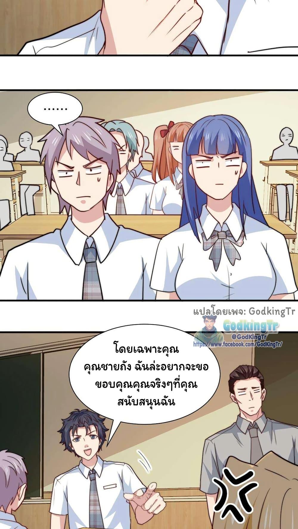 Manga-lc-com อ่านมังงะ อ่านการ์ตูน ออนไลน์ ฟรี Is It Reasonable for Me to Beat a Dragon With a Slime ตอนที่ 1 2 3 4 5 6 7 8 9 10 11 12 13 14 ฟรี ไม่มีโฆษณา Manga-lc - อ่าน มังงะ อ่าน การ์ตูน ออนไลน์ อ่านมังงะ ฟรี