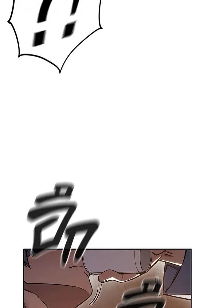 เยาวชนคนคุก ตอนที่ 8 รูปที่ 43