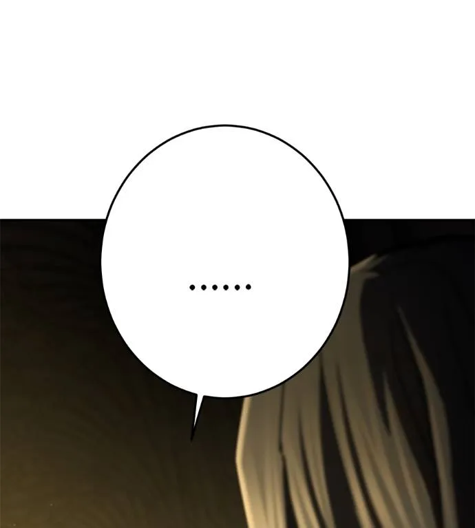 นักสู้ไร้น้ำยา ตอนที่ 36 รูปที่ 67