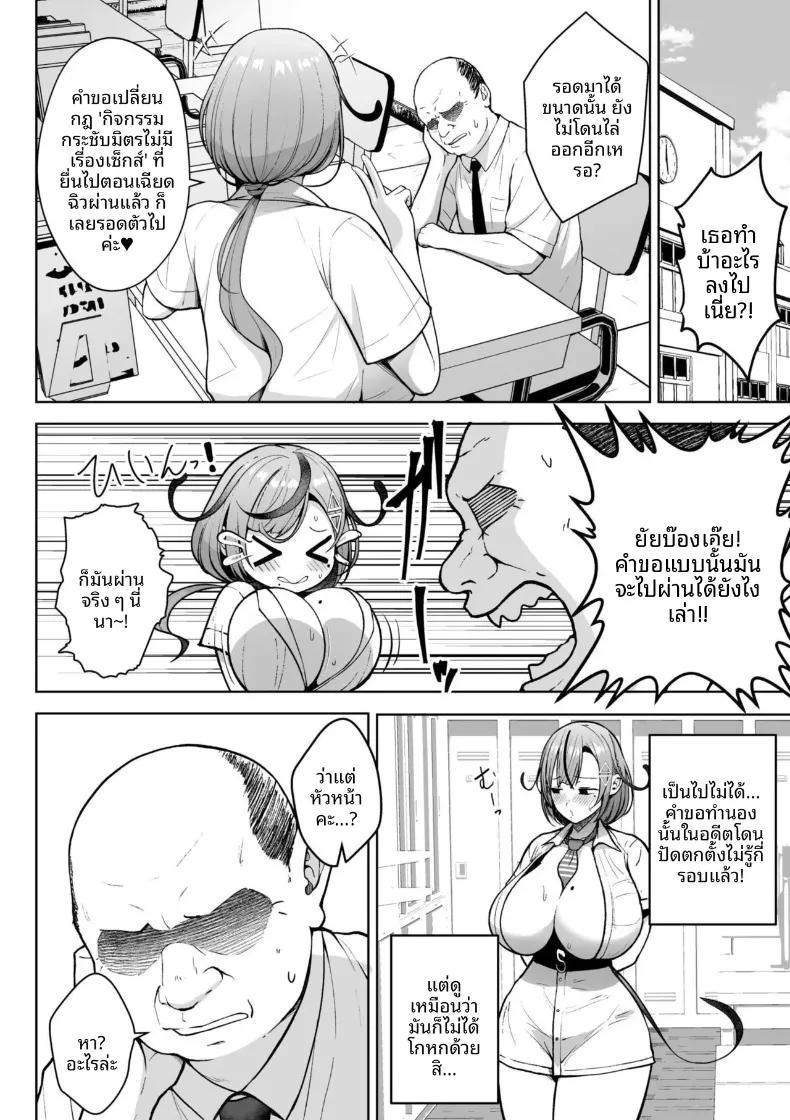 Doujin-Lc- อ่าน โดจิน มังฮวา เกาหลี ญี่ปุ่น จีน แปลไทย คุณครูสาวเสน่ห์แรงประจำชั้นปี (Diisuke) ตอนที่ 1 2 3 4 5 6 7 8 9 10 11 12 13 14 ฟรี ไม่มีโฆษณา อ่าน โดจิน Manhwa เกาหลี ญี่ปุ่น จีน เรามีครบ คัดมาให้เน้นๆ โดจิน 18+ รับประกันความฟินโดย  Doujin Lc
