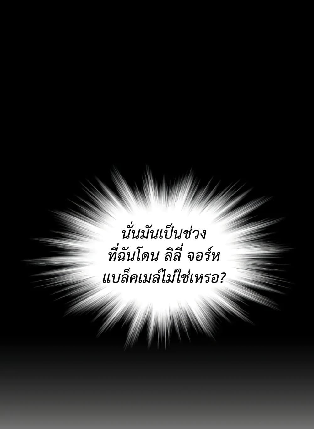 Doujin-Lc- อ่าน โดจิน มังฮวา เกาหลี ญี่ปุ่น จีน แปลไทย The Game Fatal Doctor ตอนที่ 1 2 3 4 5 6 7 8 9 10 11 12 13 14 ฟรี ไม่มีโฆษณา อ่าน โดจิน Manhwa เกาหลี ญี่ปุ่น จีน เรามีครบ คัดมาให้เน้นๆ โดจิน 18+ รับประกันความฟินโดย  Doujin Lc