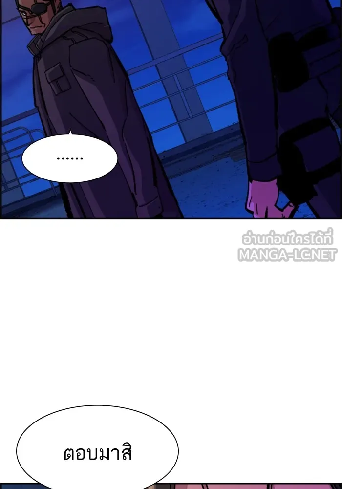 พี่ชายสายบอดี้การ์ด ตอนที่ 136 รูปที่ 6