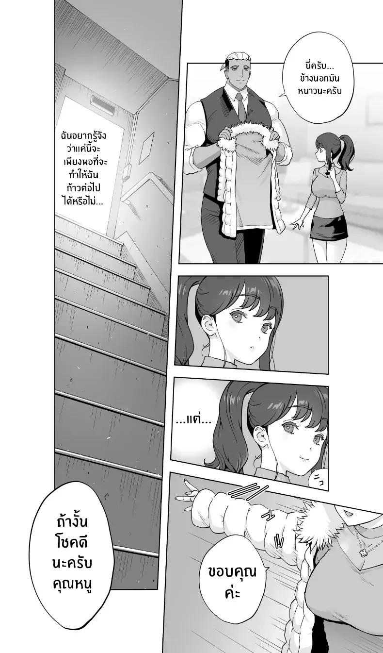 Doujin-Lc- อ่าน โดจิน มังฮวา เกาหลี ญี่ปุ่น จีน แปลไทย สรวงสวรรค์ ณ ที่เเห่งนั้น (Kotoyoshi Yumisuke) ตอนที่ 1 2 3 4 5 6 7 8 9 10 11 12 13 14 ฟรี ไม่มีโฆษณา อ่าน โดจิน Manhwa เกาหลี ญี่ปุ่น จีน เรามีครบ คัดมาให้เน้นๆ โดจิน 18+ รับประกันความฟินโดย  Doujin Lc