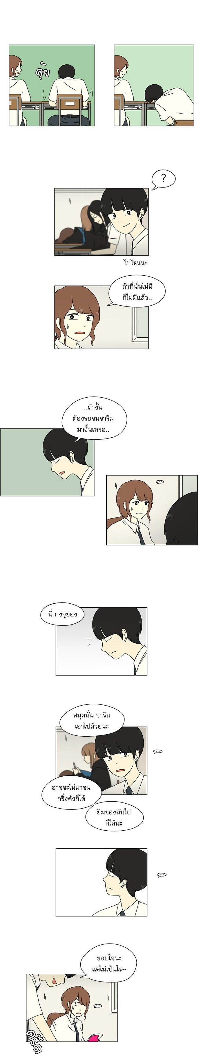 Manga-lc-com อ่านมังงะ อ่านการ์ตูน ออนไลน์ ฟรี Love Revolution รักนี้ต้องปฏิวัติ ตอนที่ 1 2 3 4 5 6 7 8 9 10 11 12 13 14 ฟรี ไม่มีโฆษณา Manga-lc - อ่าน มังงะ อ่าน การ์ตูน ออนไลน์ อ่านมังงะ ฟรี