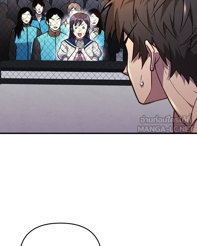 สัปดาห์นี้งดอัปตอนใหม่ ตอนที่ 36 รูปที่ 87