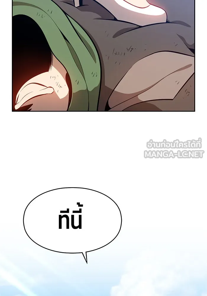 +99 ท่อนไม้พร้อมบวก ตอนที่ 1 รูปที่ 150