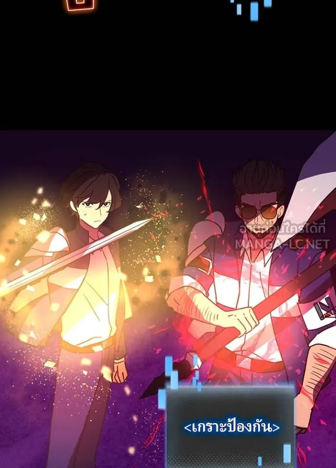 เป้าหมายครั้งที่ 2 ตอนที่ 59 รูปที่ 80