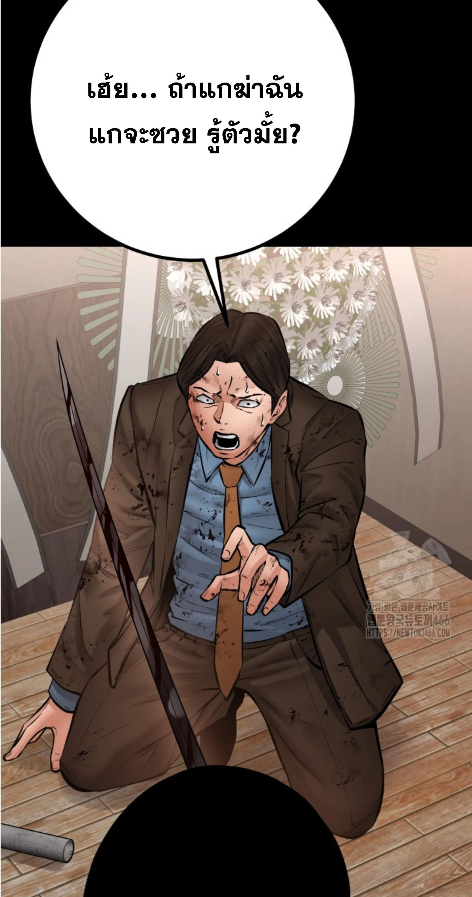 Blade of Retribution ดาบแห_งการลงท_ณฑ_ ตอนที่ ตอนที่ 50 รูปที่ 109