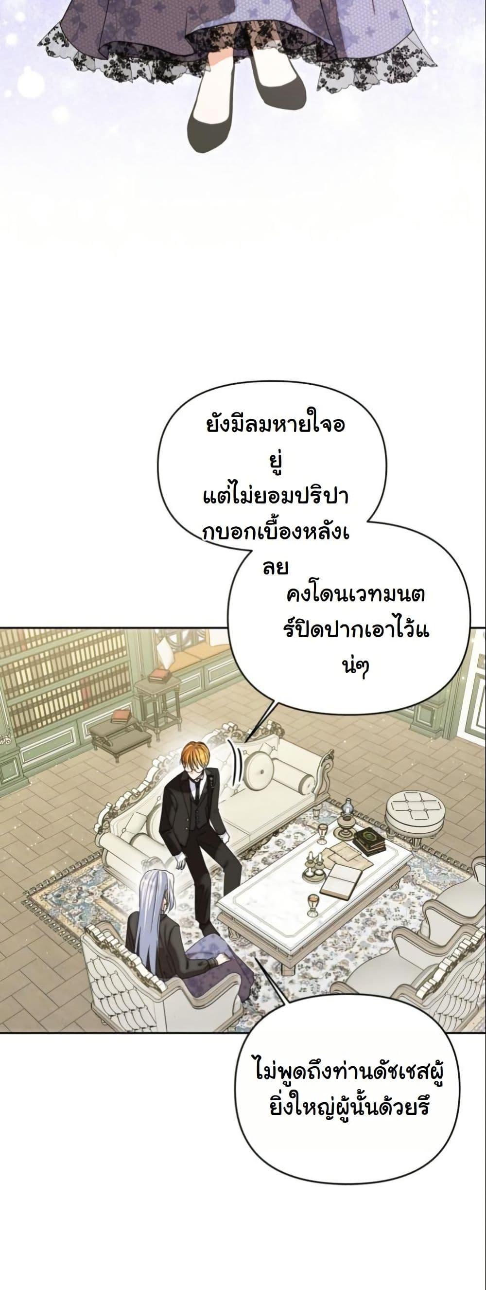 Manga-lc-com อ่านมังงะ อ่านการ์ตูน ออนไลน์ ฟรี The Sister Who Once Hated Me Now Loves Me ตอนที่ 1 2 3 4 5 6 7 8 9 10 11 12 13 14 ฟรี ไม่มีโฆษณา Manga-lc - อ่าน มังงะ อ่าน การ์ตูน ออนไลน์ อ่านมังงะ ฟรี