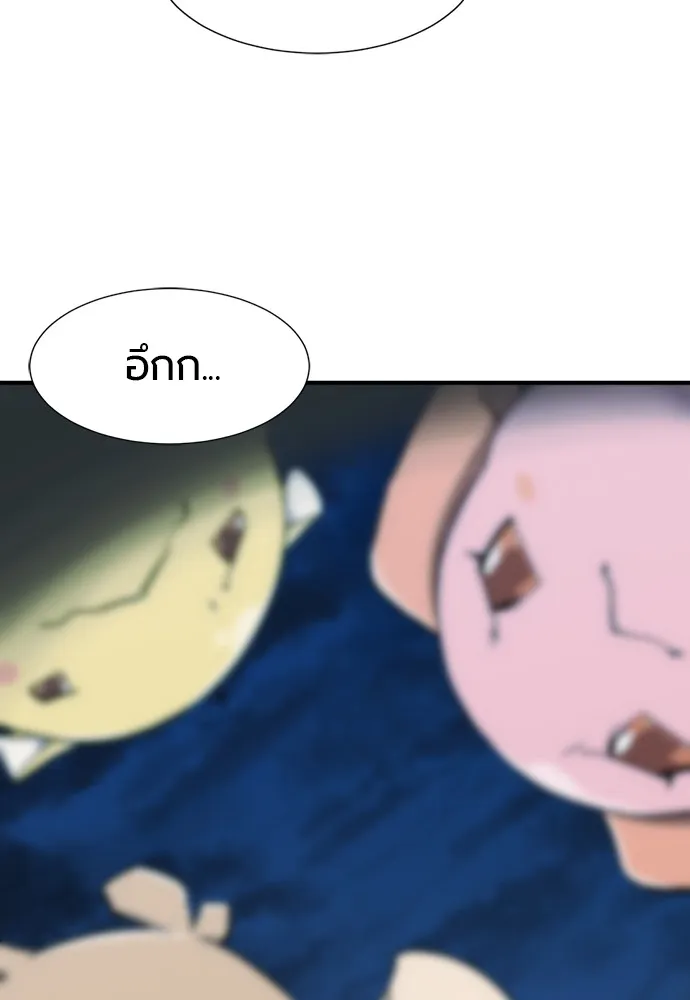 ยอดสถาปนิกผู้พิทักษ์อาณาจักร ตอนที่ 32 รูปที่ 112