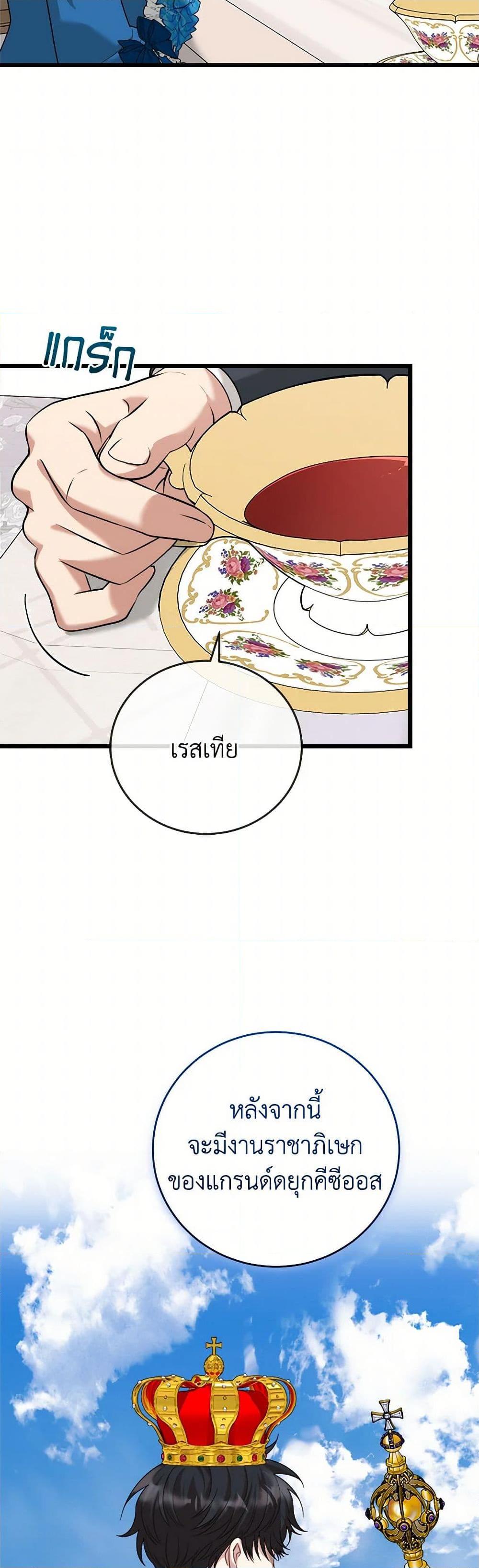 Manga-lc-com อ่านมังงะ อ่านการ์ตูน ออนไลน์ ฟรี Four Dangerous Brothers to My Rescue ตอนที่ 1 2 3 4 5 6 7 8 9 10 11 12 13 14 ฟรี ไม่มีโฆษณา Manga-lc - อ่าน มังงะ อ่าน การ์ตูน ออนไลน์ อ่านมังงะ ฟรี