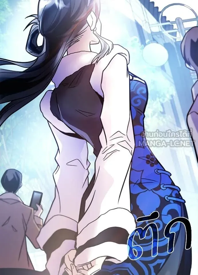 Villain to kill ตอนที่ 213 รูปที่ 156