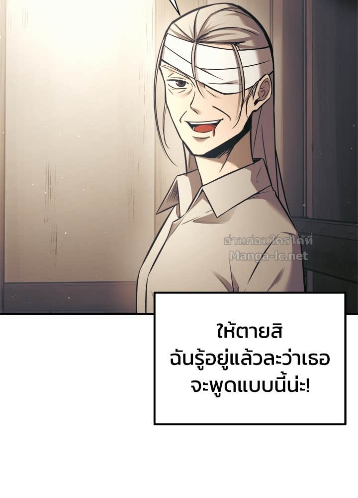 Doujin-Lc- อ่าน โดจิน มังฮวา เกาหลี ญี่ปุ่น จีน แปลไทย ผู้พิชิตเกมป้องกันฐาน ตอนที่ 1 2 3 4 5 6 7 8 9 10 11 12 13 14 ฟรี ไม่มีโฆษณา อ่าน โดจิน Manhwa เกาหลี ญี่ปุ่น จีน เรามีครบ คัดมาให้เน้นๆ โดจิน 18+ รับประกันความฟินโดย Doujin Lc