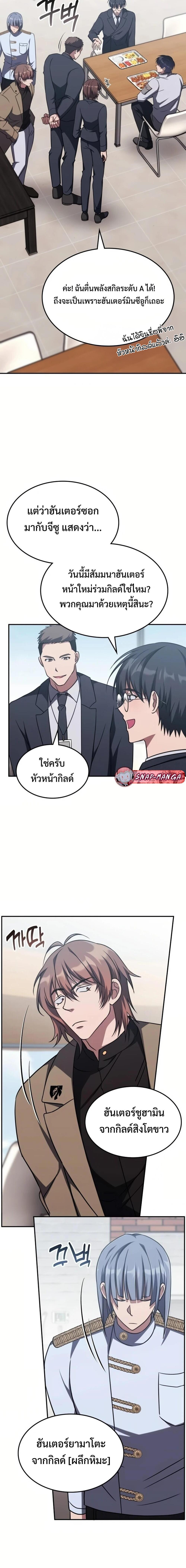 Manga-lc-com อ่านมังงะ อ่านการ์ตูน ออนไลน์ ฟรี The Late Game Healer is Way Too Strong ตอนที่ 1 2 3 4 5 6 7 8 9 10 11 12 13 14 ฟรี ไม่มีโฆษณา Manga-lc - อ่าน มังงะ อ่าน การ์ตูน ออนไลน์ อ่านมังงะ ฟรี