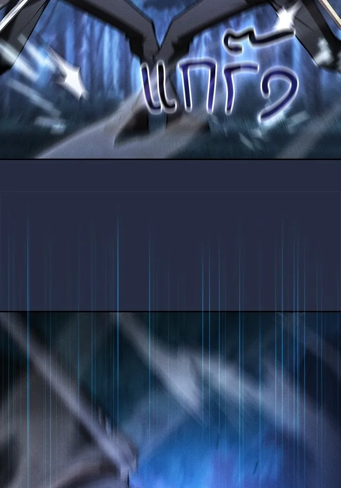 นักดาบอัจฉริยะจากอะคาเดมี ตอนที่ 120 รูปที่ 77