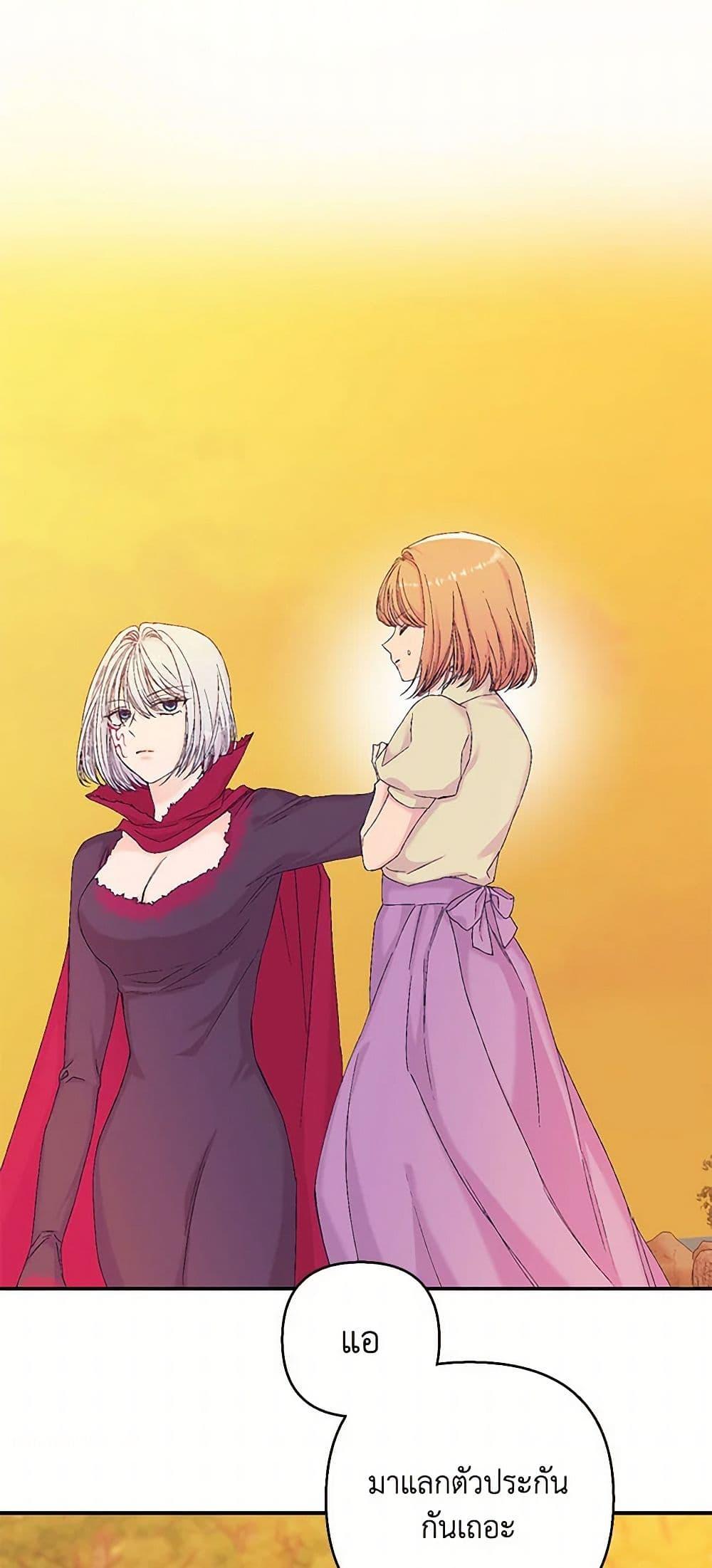 Manga-lc-com อ่านมังงะ อ่านการ์ตูน ออนไลน์ ฟรี Our Little Empress ตอนที่ 1 2 3 4 5 6 7 8 9 10 11 12 13 14 ฟรี ไม่มีโฆษณา Manga-lc - อ่าน มังงะ อ่าน การ์ตูน ออนไลน์ อ่านมังงะ ฟรี