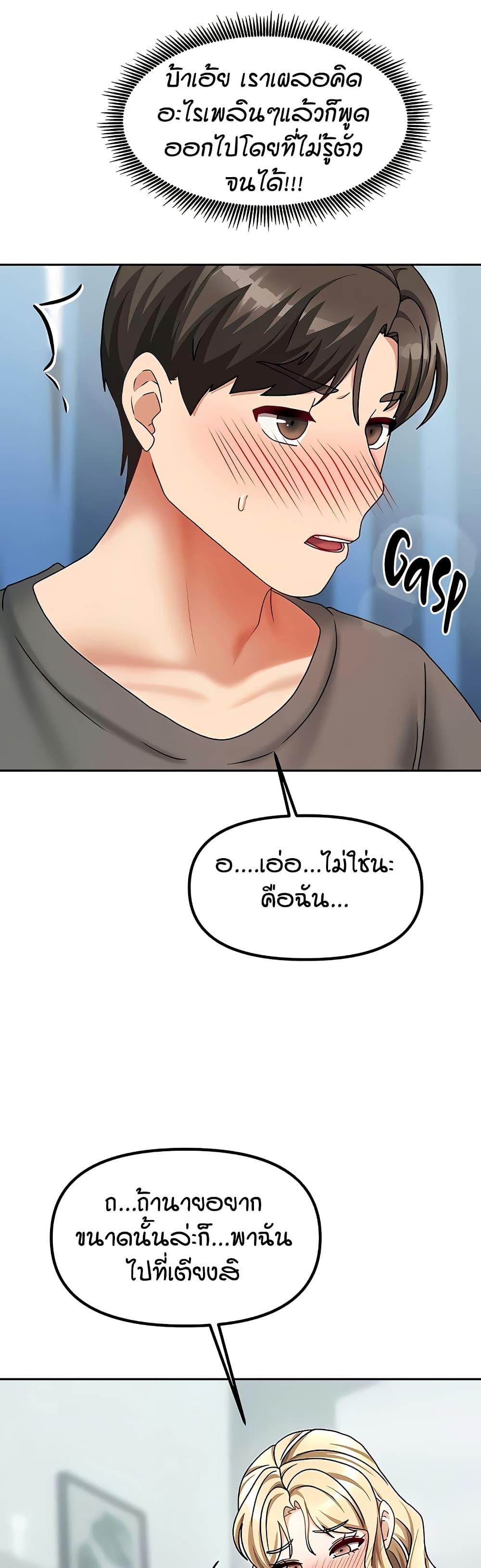 Doujin-Lc- อ่าน โดจิน มังฮวา เกาหลี ญี่ปุ่น จีน แปลไทย Living in Two Houses ตอนที่ 1 2 3 4 5 6 7 8 9 10 11 12 13 14 ฟรี ไม่มีโฆษณา อ่าน โดจิน Manhwa เกาหลี ญี่ปุ่น จีน เรามีครบ คัดมาให้เน้นๆ โดจิน 18+ รับประกันความฟินโดย  Doujin Lc
