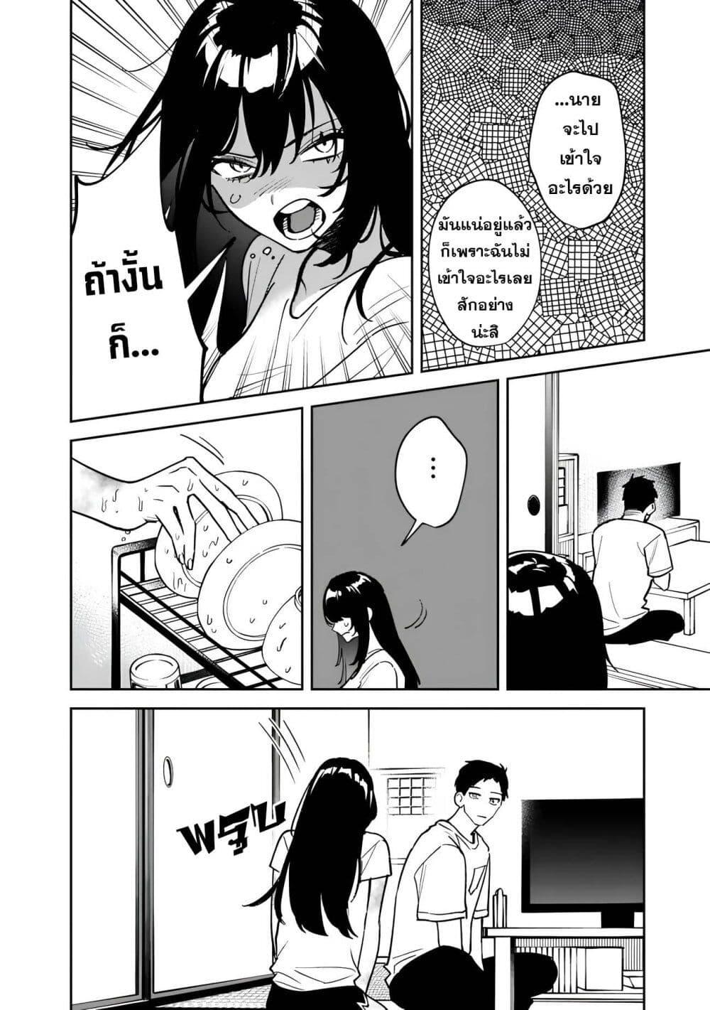 Manga-lc-com อ่านมังงะ อ่านการ์ตูน ออนไลน์ ฟรี Koukou Jidai ni Gouman datta Joou-sama Tono Dousei Seikatsu wa Igaito Igokochi ga Warukunai ตอนที่ 1 2 3 4 5 6 7 8 9 10 11 12 13 14 ฟรี ไม่มีโฆษณา Manga-lc - อ่าน มังงะ อ่าน การ์ตูน ออนไลน์ อ่านมังงะ ฟรี