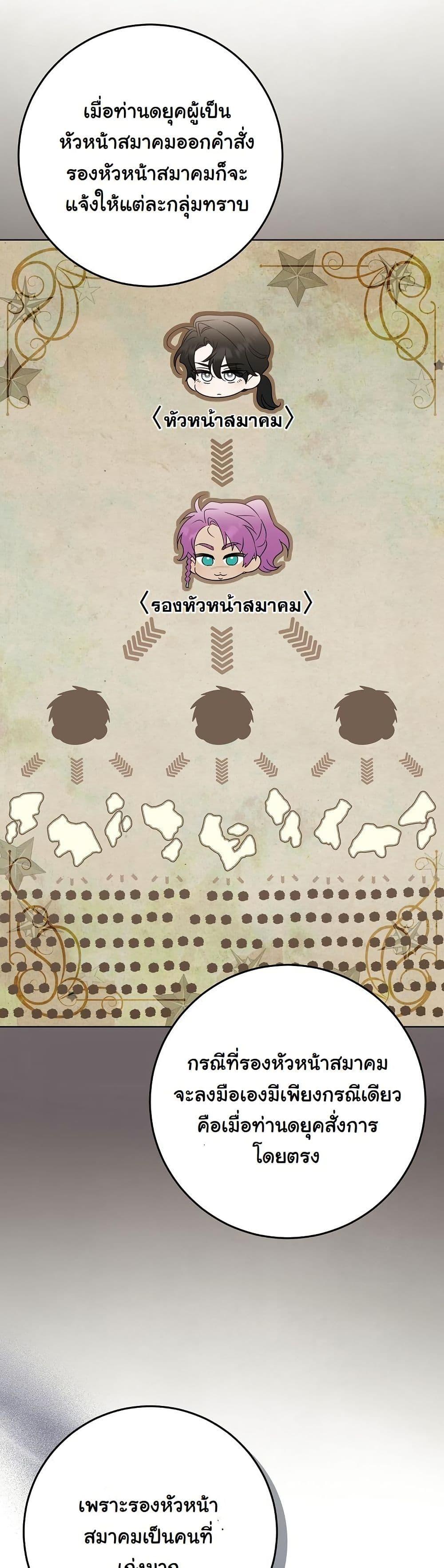 Manga-lc-com อ่านมังงะ อ่านการ์ตูน ออนไลน์ ฟรี I Will Buy Divine Power With Money! ตอนที่ 1 2 3 4 5 6 7 8 9 10 11 12 13 14 ฟรี ไม่มีโฆษณา Manga-lc - อ่าน มังงะ อ่าน การ์ตูน ออนไลน์ อ่านมังงะ ฟรี