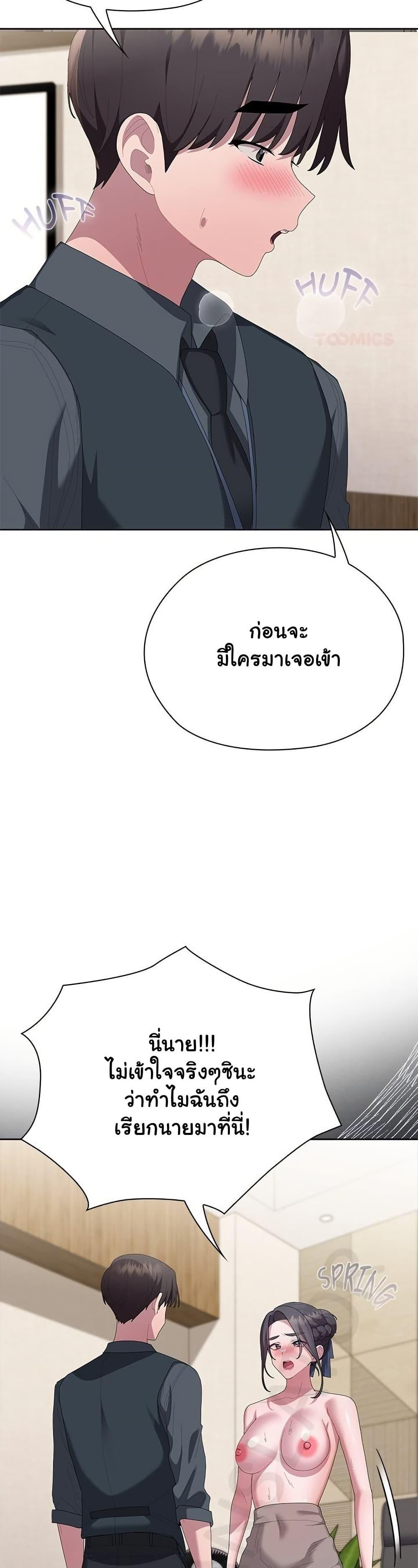 Doujin-Lc- อ่าน โดจิน มังฮวา เกาหลี ญี่ปุ่น จีน แปลไทย Office Shitbag ตอนที่ 1 2 3 4 5 6 7 8 9 10 11 12 13 14 ฟรี ไม่มีโฆษณา อ่าน โดจิน Manhwa เกาหลี ญี่ปุ่น จีน เรามีครบ คัดมาให้เน้นๆ โดจิน 18+ รับประกันความฟินโดย  Doujin Lc