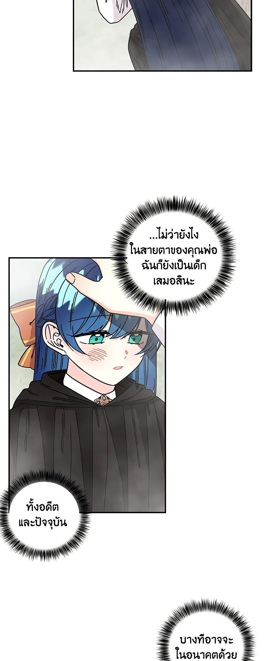 Manga-lc-com อ่านมังงะ อ่านการ์ตูน ออนไลน์ ฟรี Daughter of the Archmage ตอนที่ 1 2 3 4 5 6 7 8 9 10 11 12 13 14 ฟรี ไม่มีโฆษณา Manga-lc - อ่าน มังงะ อ่าน การ์ตูน ออนไลน์ อ่านมังงะ ฟรี