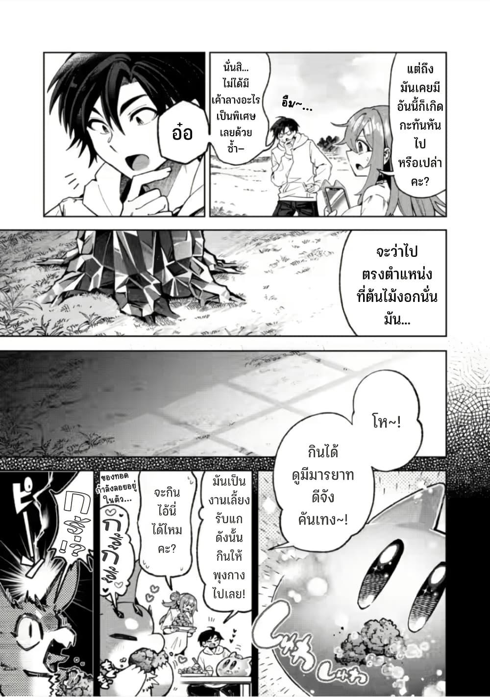 Manga-lc-com อ่านมังงะ อ่านการ์ตูน ออนไลน์ ฟรี Shachiku no Ore, PET Haishin ตอนที่ 1 2 3 4 5 6 7 8 9 10 11 12 13 14 ฟรี ไม่มีโฆษณา Manga-lc - อ่าน มังงะ อ่าน การ์ตูน ออนไลน์ อ่านมังงะ ฟรี