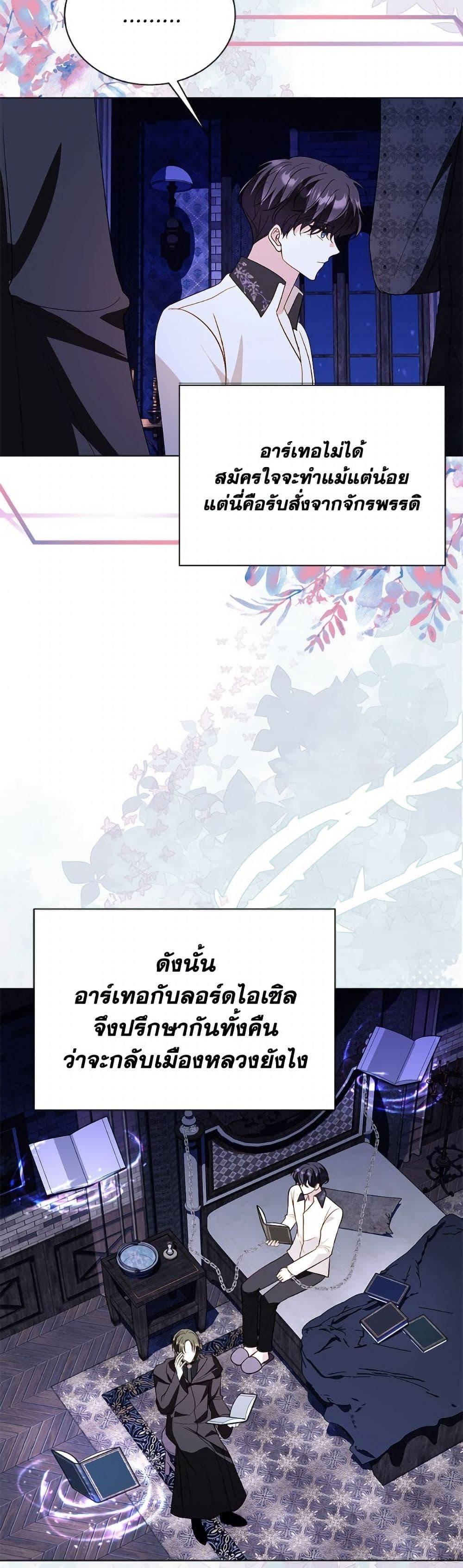 Manga-lc-com อ่านมังงะ อ่านการ์ตูน ออนไลน์ ฟรี My Father, the Possessive Demi-God ตอนที่ 1 2 3 4 5 6 7 8 9 10 11 12 13 14 ฟรี ไม่มีโฆษณา Manga-lc - อ่าน มังงะ อ่าน การ์ตูน ออนไลน์ อ่านมังงะ ฟรี