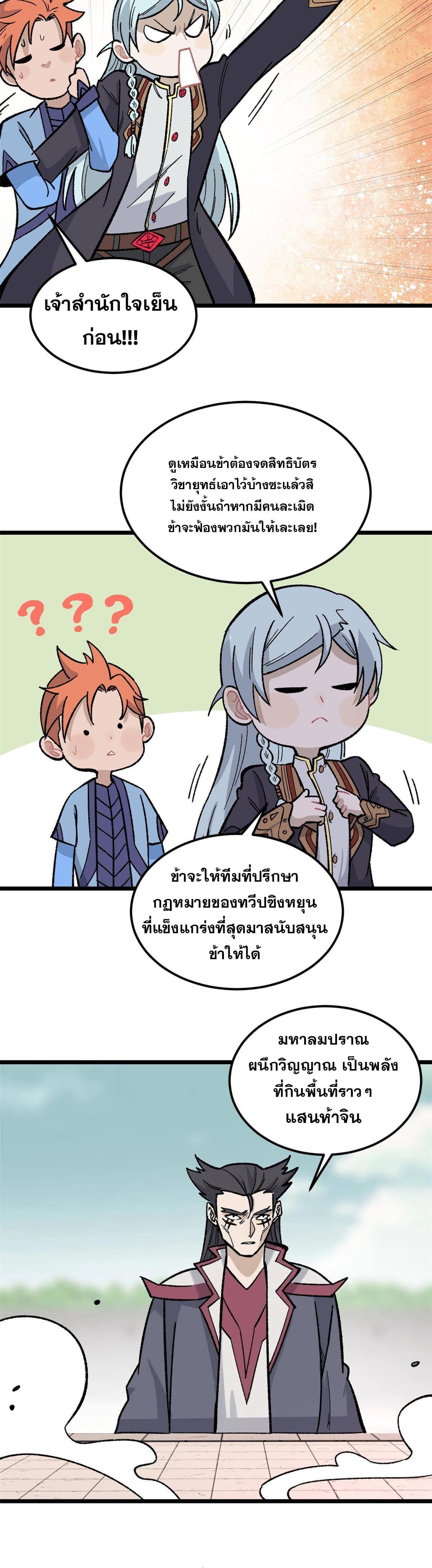 Manga-lc-com อ่านมังงะ อ่านการ์ตูน ออนไลน์ ฟรี All Hail the Sect Leader ตอนที่ 1 2 3 4 5 6 7 8 9 10 11 12 13 14 ฟรี ไม่มีโฆษณา Manga-lc - อ่าน มังงะ อ่าน การ์ตูน ออนไลน์ อ่านมังงะ ฟรี