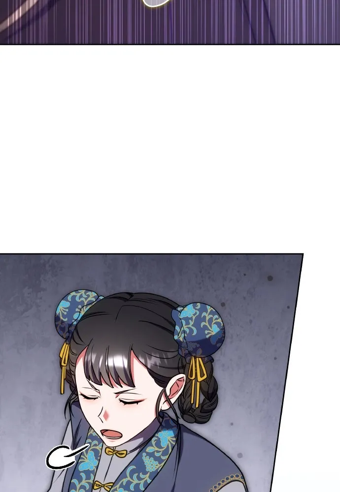 ข้าเนี่ยนะเป็นพระสนม ตอนที่ 93 ไม่รู้ว่าเป็นความฝันหรือภาพมาย รูปที่ 32