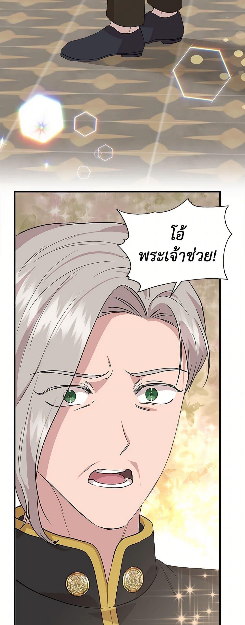 Manga-lc-com อ่านมังงะ อ่านการ์ตูน ออนไลน์ ฟรี I Wasn’t the Cinderella ตอนที่ 1 2 3 4 5 6 7 8 9 10 11 12 13 14 ฟรี ไม่มีโฆษณา Manga-lc - อ่าน มังงะ อ่าน การ์ตูน ออนไลน์ อ่านมังงะ ฟรี