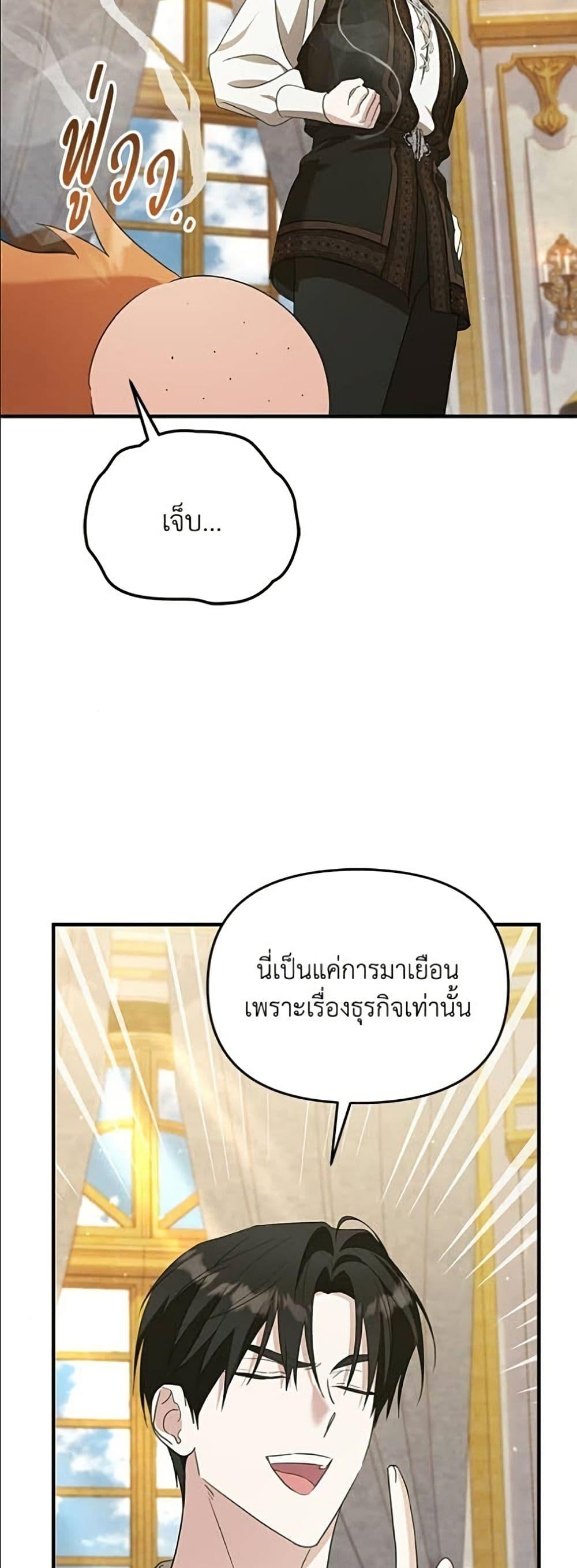 Manga-lc-com อ่านมังงะ อ่านการ์ตูน ออนไลน์ ฟรี Adopted by a Murderous Duke Family ตอนที่ 1 2 3 4 5 6 7 8 9 10 11 12 13 14 ฟรี ไม่มีโฆษณา Manga-lc - อ่าน มังงะ อ่าน การ์ตูน ออนไลน์ อ่านมังงะ ฟรี