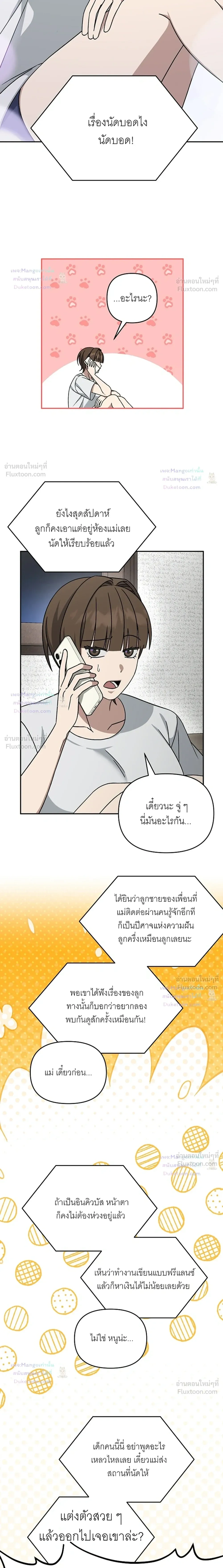 Doujin-Lc- อ่าน โดจิน มังฮวา เกาหลี ญี่ปุ่น จีน แปลไทย A Succubus Wants to Live Ordinarily! ซัคคิวบัสก็อยากใช้ชีวิตธรรมดา! ตอนที่ 1 2 3 4 5 6 7 8 9 10 11 12 13 14 ฟรี ไม่มีโฆษณา อ่าน โดจิน Manhwa เกาหลี ญี่ปุ่น จีน เรามีครบ คัดมาให้เน้นๆ โดจิน 18+ รับประกันความฟินโดย  Doujin Lc