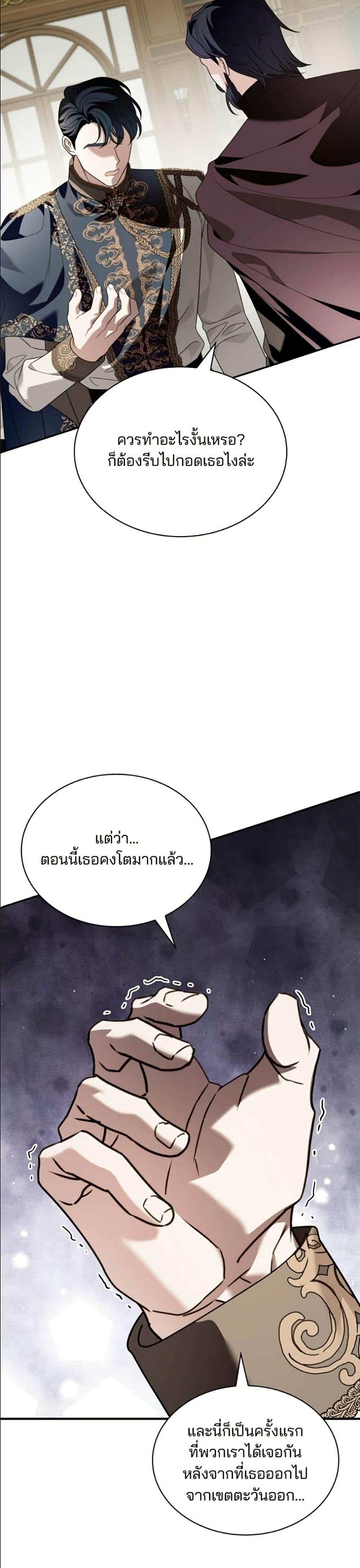 Manga-lc-com อ่านมังงะ อ่านการ์ตูน ออนไลน์ ฟรี Noble in Name, Vulgar at Heart ตอนที่ 1 2 3 4 5 6 7 8 9 10 11 12 13 14 ฟรี ไม่มีโฆษณา Manga-lc - อ่าน มังงะ อ่าน การ์ตูน ออนไลน์ อ่านมังงะ ฟรี