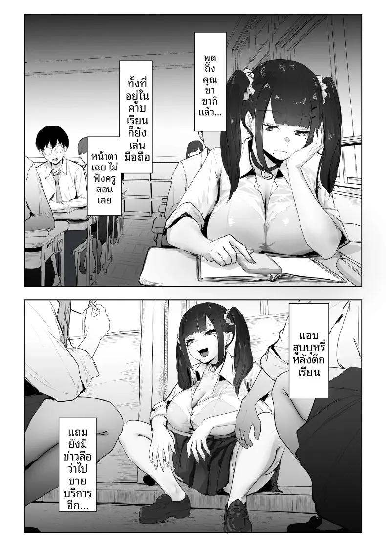 Doujin-Lc- อ่าน โดจิน มังฮวา เกาหลี ญี่ปุ่น จีน แปลไทย เด็กนิสัยไม่ดีต้องได้รับบทเรียน (T Landolt) ตอนที่ 1 2 3 4 5 6 7 8 9 10 11 12 13 14 ฟรี ไม่มีโฆษณา อ่าน โดจิน Manhwa เกาหลี ญี่ปุ่น จีน เรามีครบ คัดมาให้เน้นๆ โดจิน 18+ รับประกันความฟินโดย  Doujin Lc