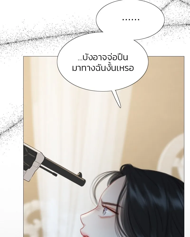 เซเรน่า ตอนที่ 12 รูปที่ 125