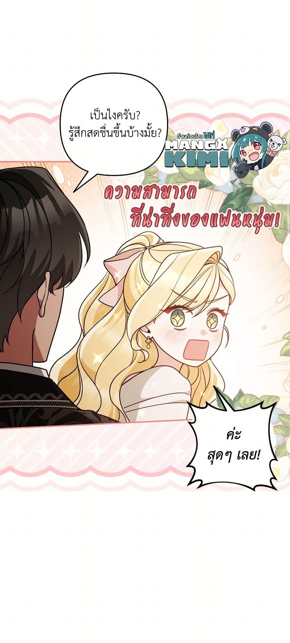Manga-lc-com อ่านมังงะ อ่านการ์ตูน ออนไลน์ ฟรี Please Don’t Come To The Villainess’ Stationery Store! ตอนที่ 1 2 3 4 5 6 7 8 9 10 11 12 13 14 ฟรี ไม่มีโฆษณา Manga-lc - อ่าน มังงะ อ่าน การ์ตูน ออนไลน์ อ่านมังงะ ฟรี