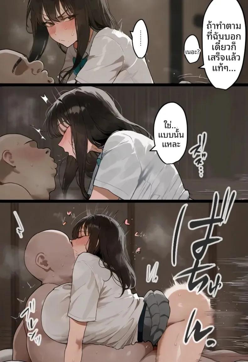 Doujin-Lc- อ่าน โดจิน มังฮวา เกาหลี ญี่ปุ่น จีน แปลไทย ประธานนักเรียนเเละเเม่ของเธอผู้ถูกล่อลวง (Netorareru Tamashigi no Itteki) (37) ตอนที่ 1 2 3 4 5 6 7 8 9 10 11 12 13 14 ฟรี ไม่มีโฆษณา อ่าน โดจิน Manhwa เกาหลี ญี่ปุ่น จีน เรามีครบ คัดมาให้เน้นๆ โดจิน 18+ รับประกันความฟินโดย  Doujin Lc