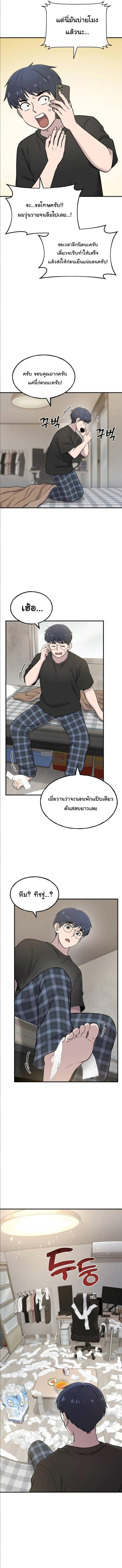 Manga-lc-com อ่านมังงะ อ่านการ์ตูน ออนไลน์ ฟรี Hello, Griffin the Fluffy Tit! ตอนที่ 1 2 3 4 5 6 7 8 9 10 11 12 13 14 ฟรี ไม่มีโฆษณา Manga-lc - อ่าน มังงะ อ่าน การ์ตูน ออนไลน์ อ่านมังงะ ฟรี