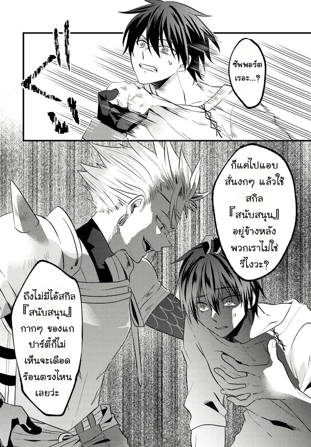 Manga-lc-com อ่านมังงะ อ่านการ์ตูน ออนไลน์ ฟรี Tsuihou-kei no Akuyaku Party no Leader ni Tensei Shita node, Zamaa Sareru Mae ni Jibun o Tsuihou Shimashita. Skill o Ubau “Steal” tte Akuyakusugiru kedo Tsuyosugiru ตอนที่ 1 2 3 4 5 6 7 8 9 10 11 12 13 14 ฟรี ไม่มีโฆษณา Manga-lc - อ่าน มังงะ อ่าน การ์ตูน ออนไลน์ อ่านมังงะ ฟรี