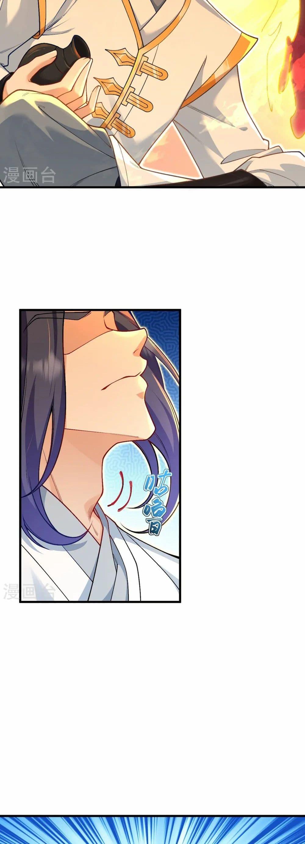 Manga-lc-com อ่านมังงะ อ่านการ์ตูน ออนไลน์ ฟรี Against the Gods อสูรพลิกฟ้า ตอนที่ 1 2 3 4 5 6 7 8 9 10 11 12 13 14 ฟรี ไม่มีโฆษณา Manga-lc - อ่าน มังงะ อ่าน การ์ตูน ออนไลน์ อ่านมังงะ ฟรี