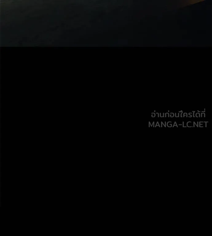 นักสู้ไร้น้ำยา ตอนที่ 29 รูปที่ 177