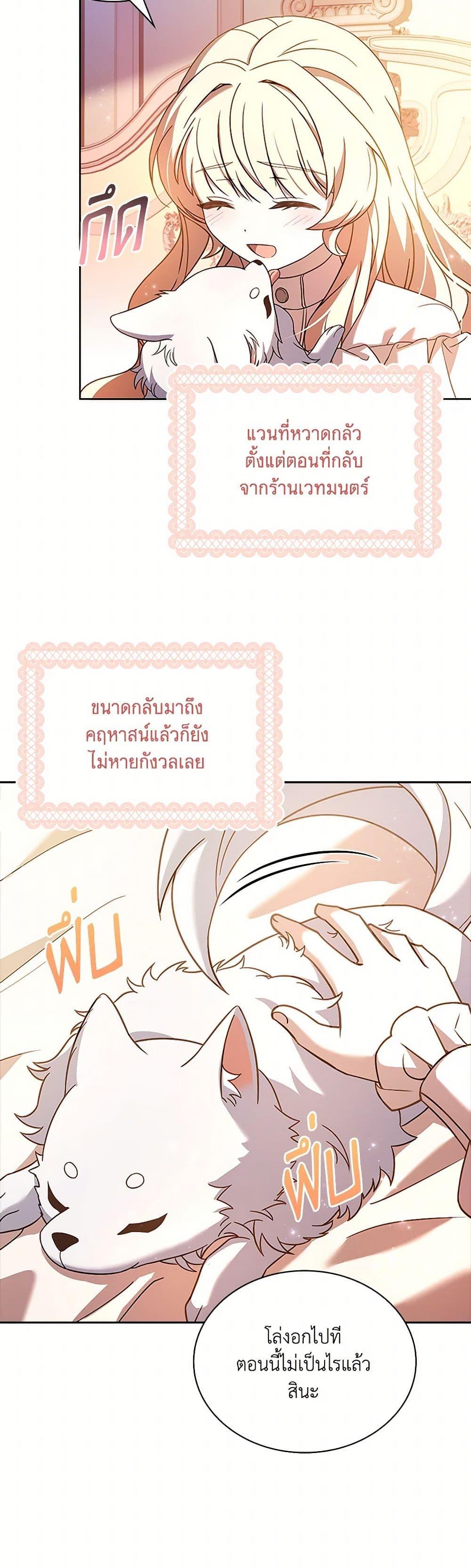 Manga-lc-com อ่านมังงะ อ่านการ์ตูน ออนไลน์ ฟรี Happy Sea World ตอนที่ 1 2 3 4 5 6 7 8 9 10 11 12 13 14 ฟรี ไม่มีโฆษณา Manga-lc - อ่าน มังงะ อ่าน การ์ตูน ออนไลน์ อ่านมังงะ ฟรี