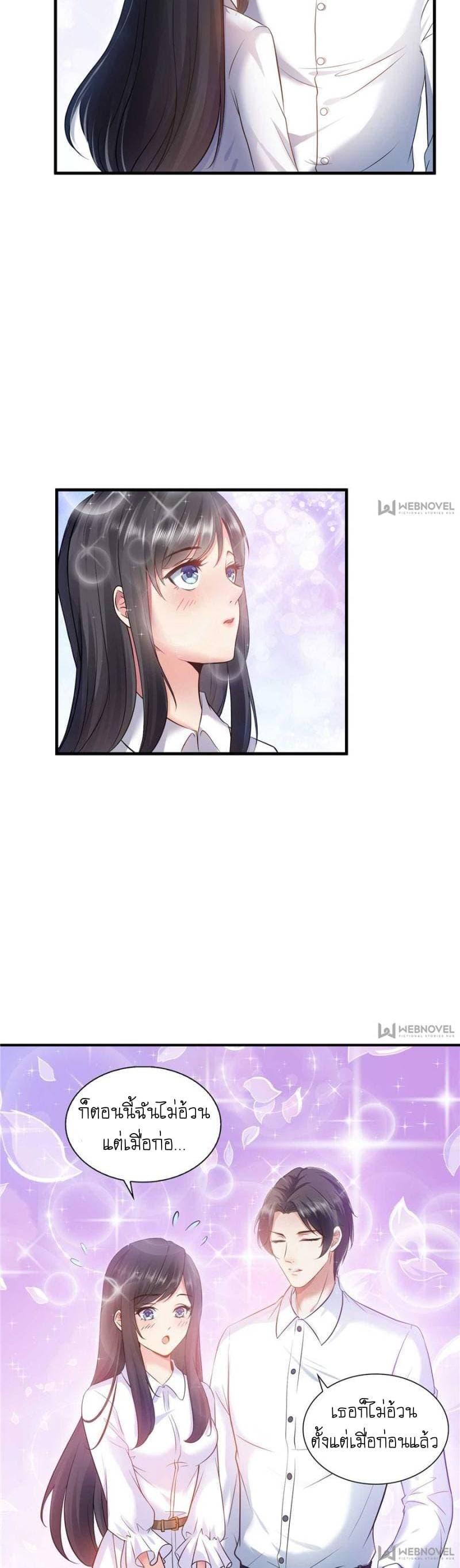 Manga-lc-com อ่านมังงะ อ่านการ์ตูน ออนไลน์ ฟรี Perfect Secret Love The Bad New Wife Is a Little Sweet ตอนที่ 1 2 3 4 5 6 7 8 9 10 11 12 13 14 ฟรี ไม่มีโฆษณา Manga-lc - อ่าน มังงะ อ่าน การ์ตูน ออนไลน์ อ่านมังงะ ฟรี