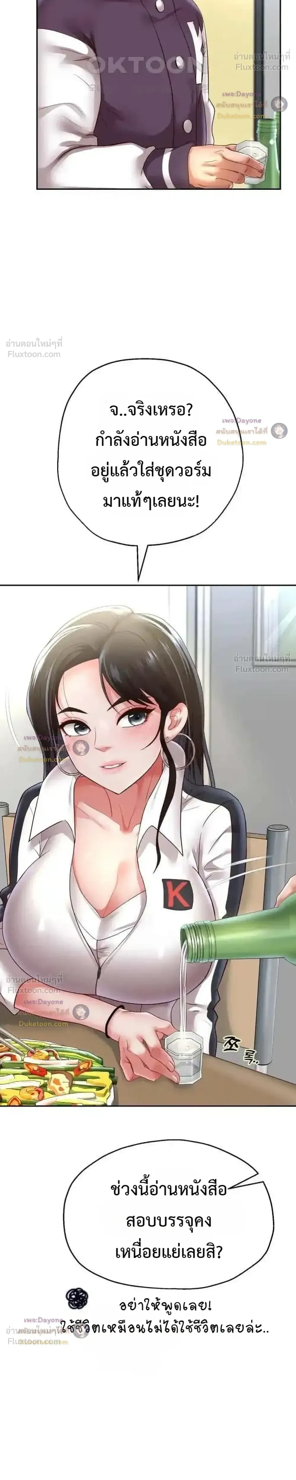 Doujin-Lc- อ่าน โดจิน มังฮวา เกาหลี ญี่ปุ่น จีน แปลไทย Reborn with a big dick! ขอเกิดใหม่ให้เจ้าโลกใหญ่ทีเถอะครับ! ตอนที่ 1 2 3 4 5 6 7 8 9 10 11 12 13 14 ฟรี ไม่มีโฆษณา อ่าน โดจิน Manhwa เกาหลี ญี่ปุ่น จีน เรามีครบ คัดมาให้เน้นๆ โดจิน 18+ รับประกันความฟินโดย  Doujin Lc