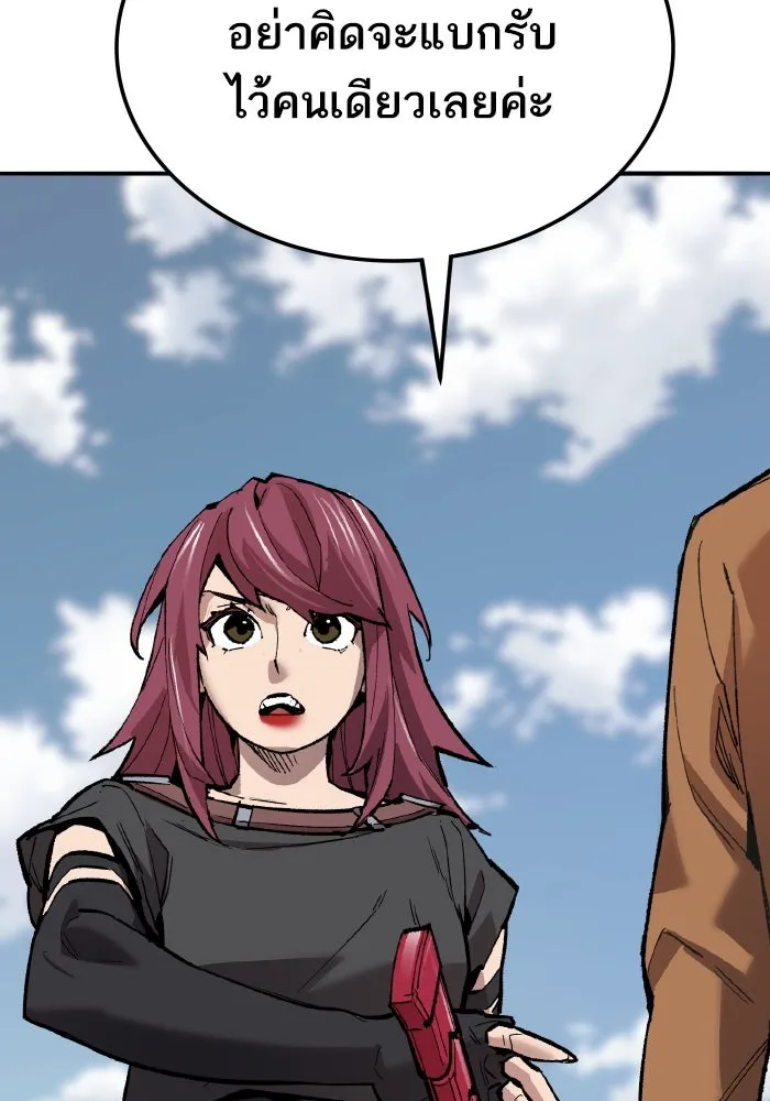 ยอดคนเลเวลทะลุ ตอนที่ 83 มนุษย์นั้นแข็งแกร่ง รูปที่ 223